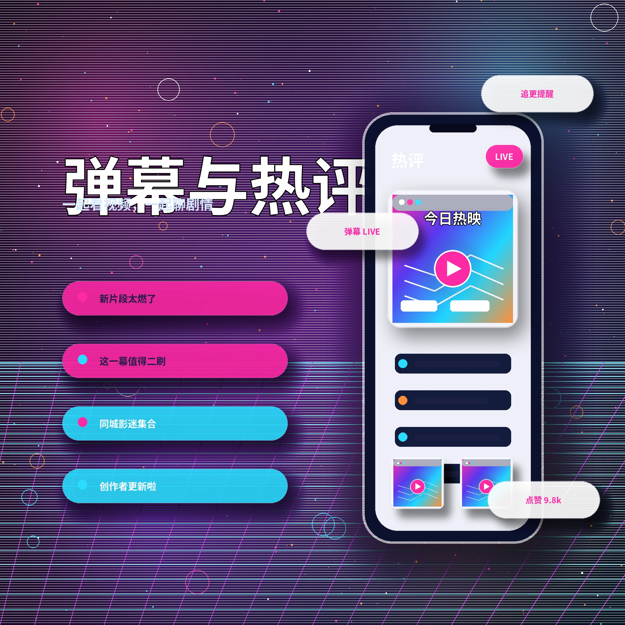 17c私信聊天安全提示